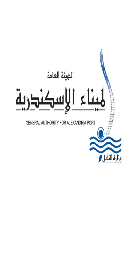 Alexandria Port Authority