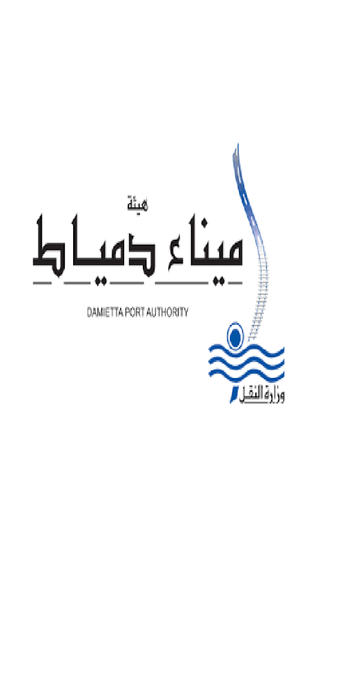 Damietta Port Authority